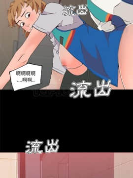 速食男女 1-48話[完結]_26_1079