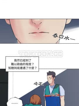 速食男女 1-48話[完結]_26_1064