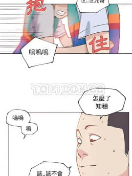 速食男女 1-48話[完結]_24_1037