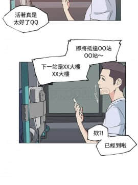 速食男女 1-48話[完結]_24_1030