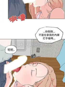 速食男女 1-48話[完結]_23_1002