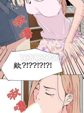 速食男女 1-48話[完結]_23_1001