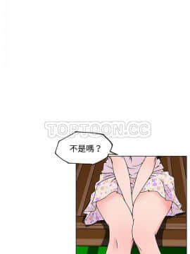 速食男女 1-48話[完結]_23_0997