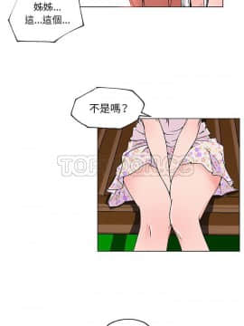 速食男女 1-48話[完結]_22_0995