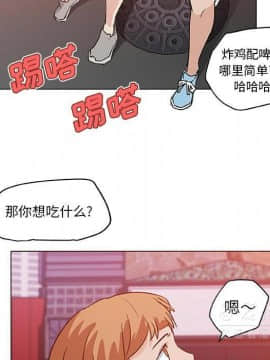 速食男女 1-48話[完結]_18_0901