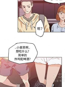 速食男女 1-48話[完結]_18_0900