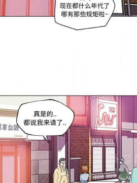 速食男女 1-48話[完結]_18_0898