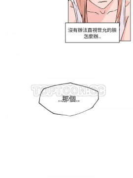速食男女 1-48話[完結]_20_0954