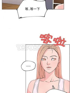 速食男女 1-48話[完結]_20_0941