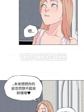 速食男女 1-48話[完結]_20_0938