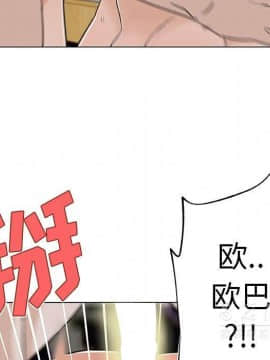 速食男女 1-48話[完結]_18_0859