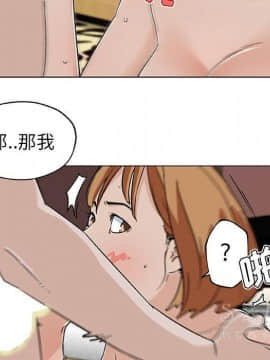 速食男女 1-48話[完結]_18_0858