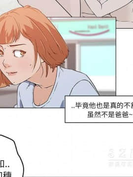 速食男女 1-48話[完結]_18_0855
