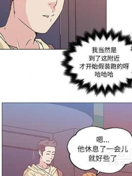 速食男女 1-48話[完結]_18_0851