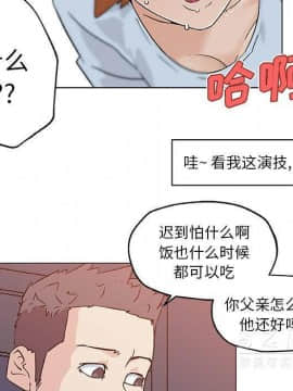 速食男女 1-48話[完結]_18_0850