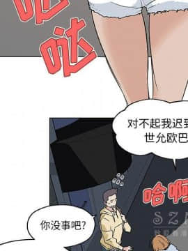 速食男女 1-48話[完結]_18_0848