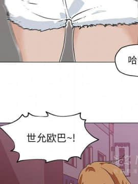速食男女 1-48話[完結]_18_0846
