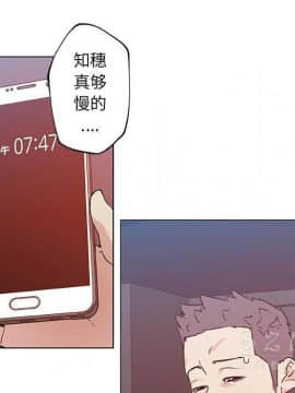 速食男女 1-48話[完結]_18_0843
