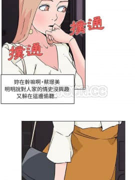 速食男女 1-48話[完結]_19_0923