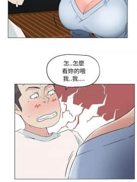 速食男女 1-48話[完結]_19_0920