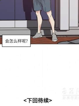 速食男女 1-48話[完結]_17_0827