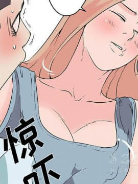 速食男女 1-48話[完結]_17_0785