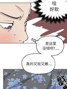 速食男女 1-48話[完結]_17_0769