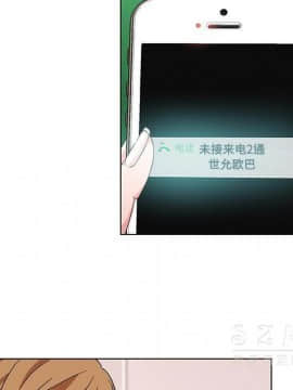 速食男女 1-48話[完結]_17_0755