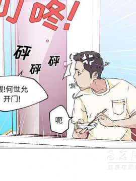 速食男女 1-48話[完結]_16_0662