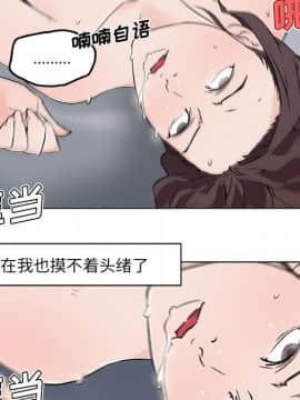 速食男女 1-48話[完結]_15_0653