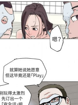 速食男女 1-48話[完結]_15_0615