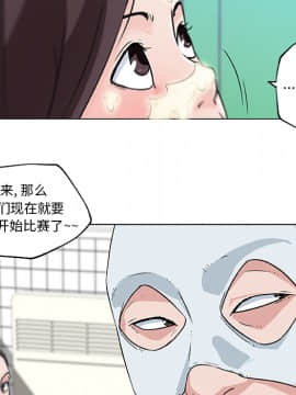 速食男女 1-48話[完結]_15_0610