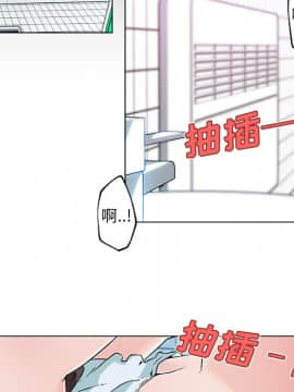 速食男女 1-48話[完結]_15_0589