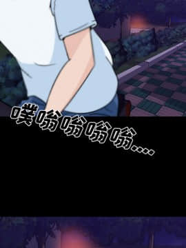 速食男女 1-48話[完結]_15_0586