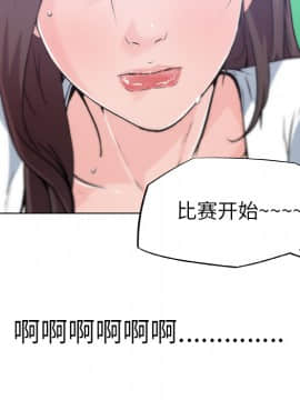 速食男女 1-48話[完結]_15_0575