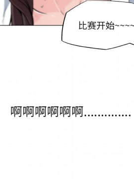 速食男女 1-48話[完結]_14_0563