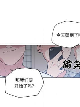 速食男女 1-48話[完結]_14_0561