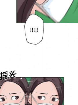 速食男女 1-48話[完結]_14_0554