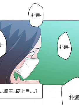 速食男女 1-48話[完結]_14_0552