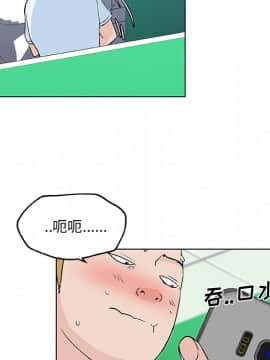 速食男女 1-48話[完結]_14_0535