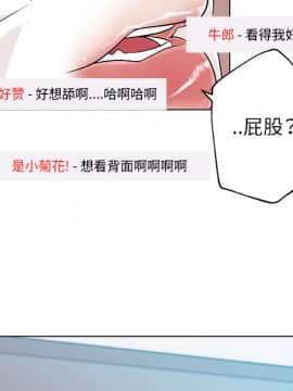 速食男女 1-48話[完結]_14_0504