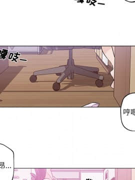 速食男女 1-48話[完結]_14_0497