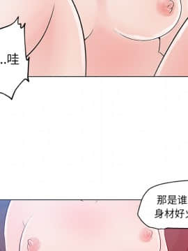 速食男女 1-48話[完結]_14_0486