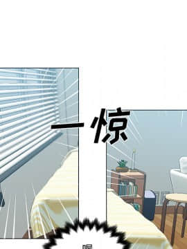 速食男女 1-48話[完結]_13_0477