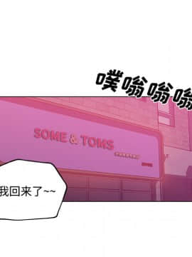 速食男女 1-48話[完結]_13_0467