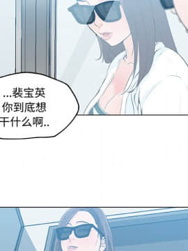 速食男女 1-48話[完結]_13_0460