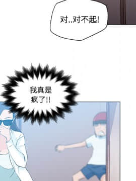 速食男女 1-48話[完結]_13_0455