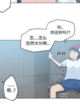 速食男女 1-48話[完結]_13_0452