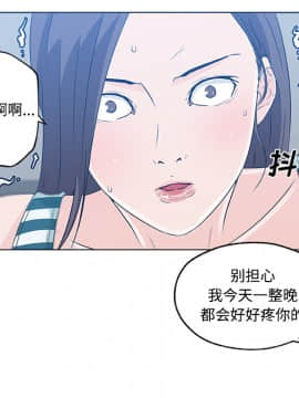 速食男女 1-48話[完結]_13_0447