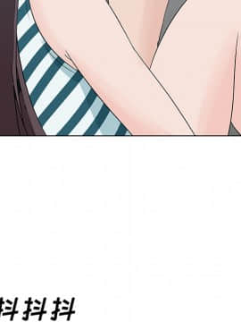 速食男女 1-48話[完結]_13_0446